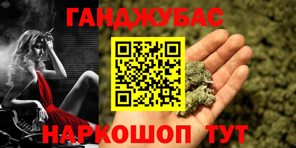 Шишки марихуана VHQ  Вход с VPN  Кулебаки  Бошки марихуана VHQ  Шишки марихуана Amnesia  Каннабис Amnesia 