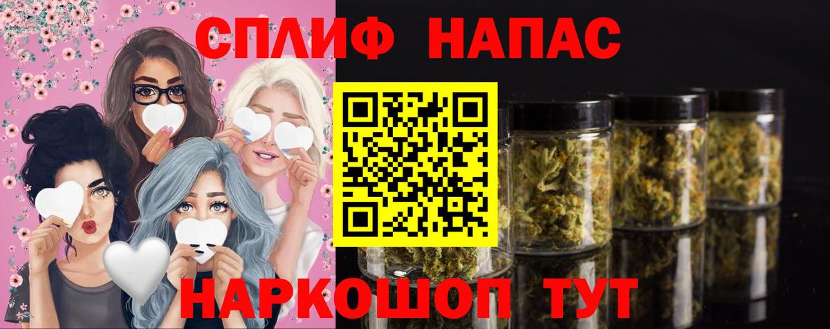 МАРИХУАНА тримм Кулебаки